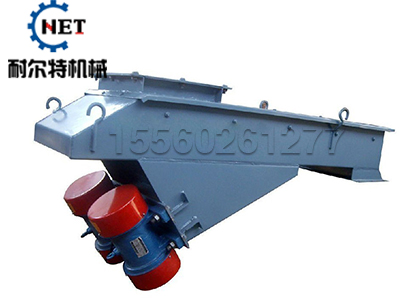 GZG電機振動給料機