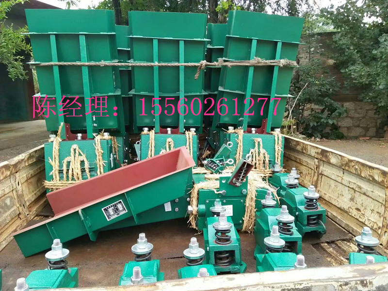 GZ4電磁振動(dòng)給料機(jī)