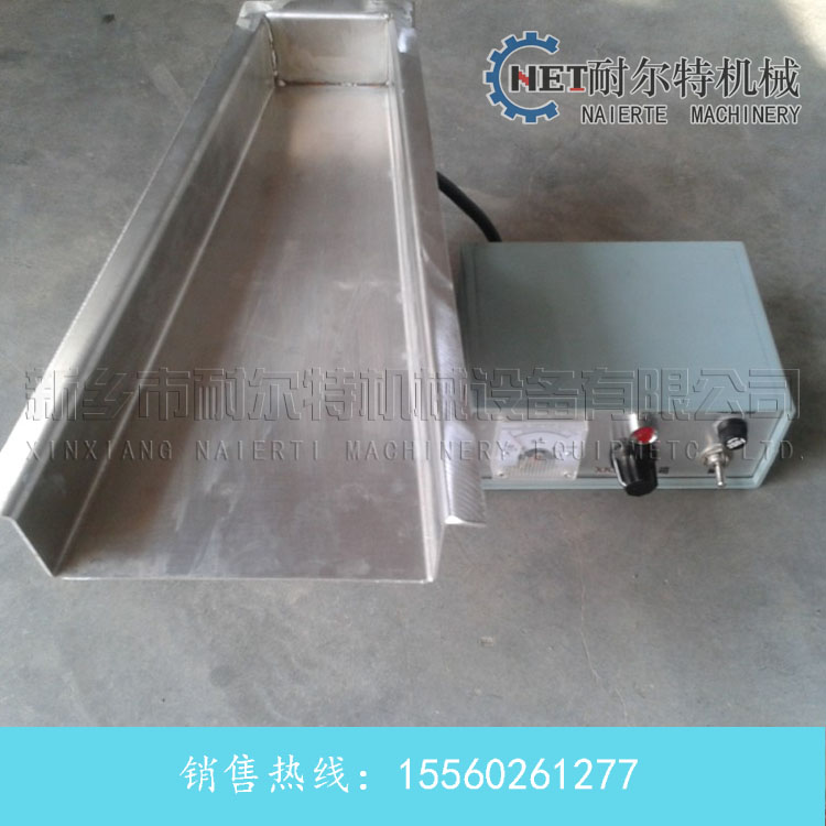 座式電磁振動給料機(jī)