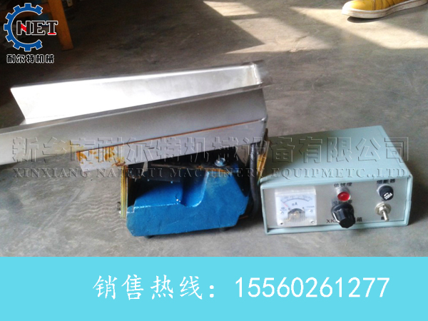 座式電磁振動給料機(jī)